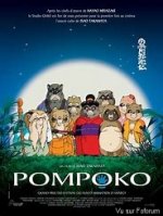 Votre Ghibli préféré -o-